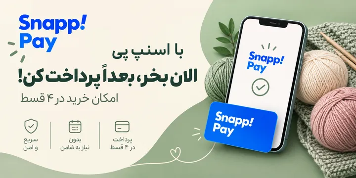 بنر تبلیغاتی اسنپ پی